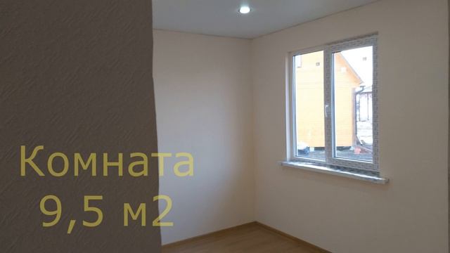 Продажа дома 51 м2 в самом ближнем пригороде Краснодара на участке 4 сотки земли ИЖС школа сад рядом