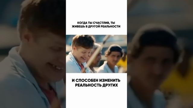 Когда живешь в другой реальности