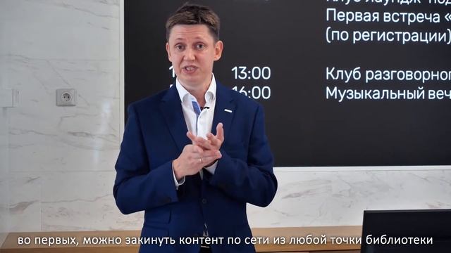 информационный дисплей