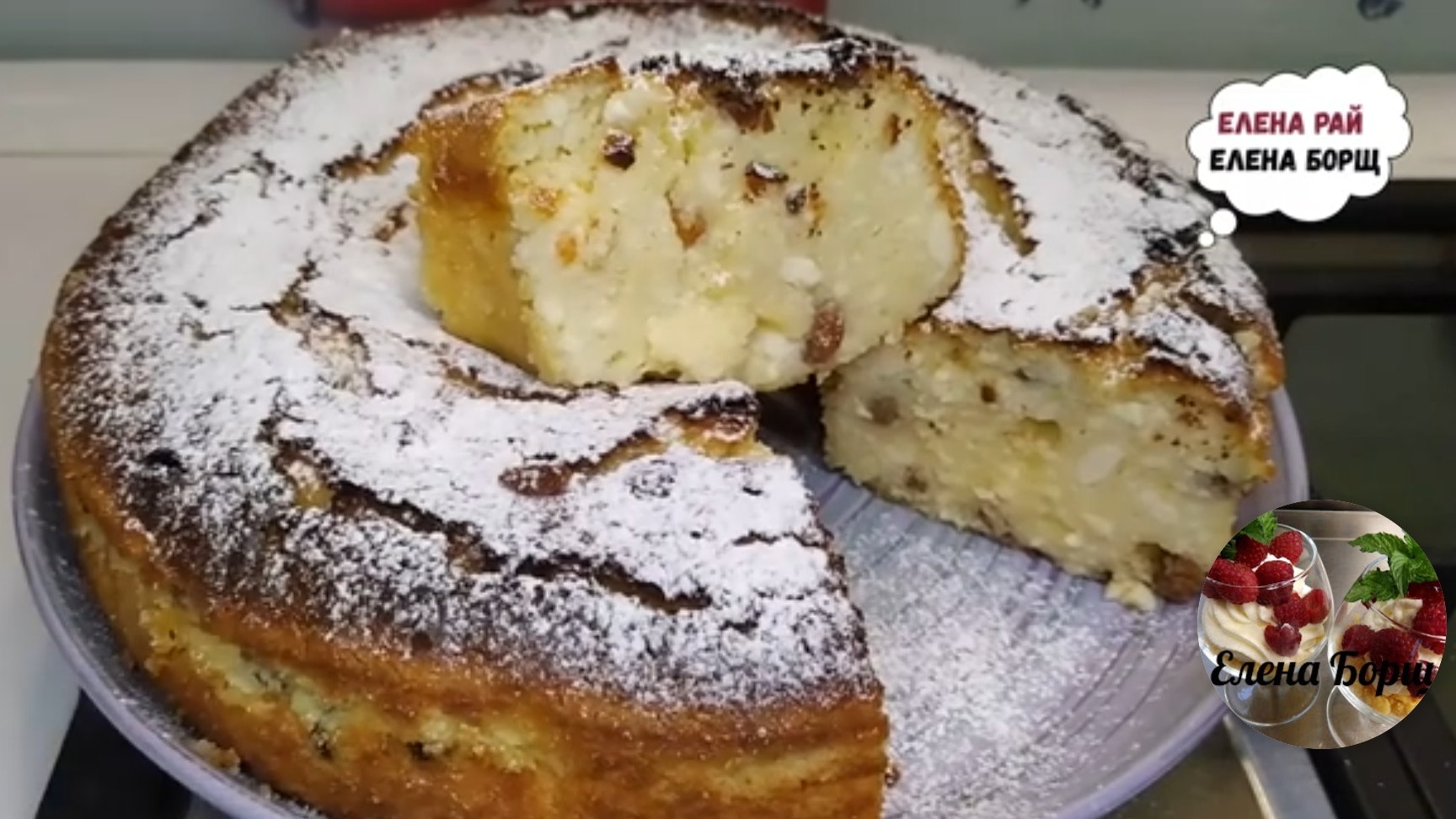 Пасха Творожная. Творожная Пасха. Самый вкусный рецепт.