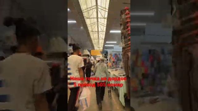 Женская одежда оптом из Киргизии Дордой
