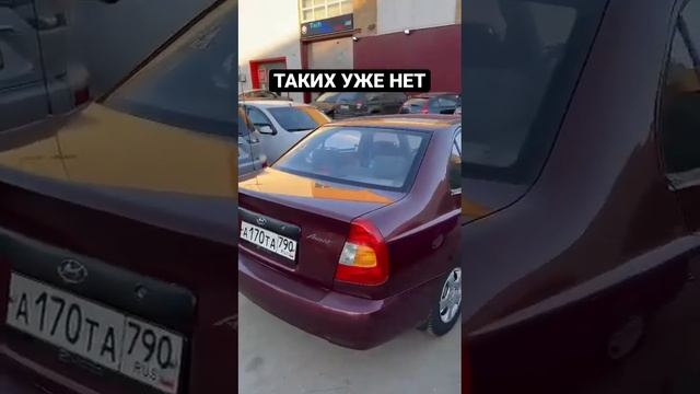 Хендай Акцент ремонт АКПП. Пинается АКПП на Hyundai Accent. Нужен ремонт АКПП в Москве? Звоните!