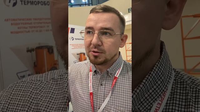 «Терморобот»: «Импортозамещение прошло безболезненно»