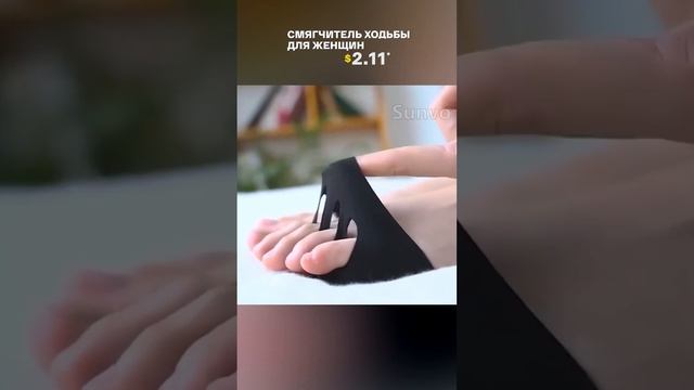 Смягчитель ходьбы  для женщин с AliExpress. Лучшие вещи и товары с быстрой доставкой из Китая.