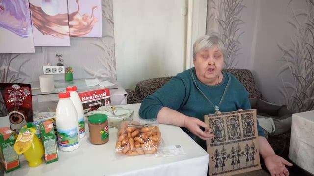 Получила пенсию заехала в продуктовый магазин показываю какие продукты я купила для немощного мужа