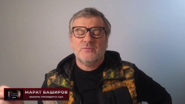 Зачем демократы обзывают Трампа фашистом и когда начнется «война микрочипов»?