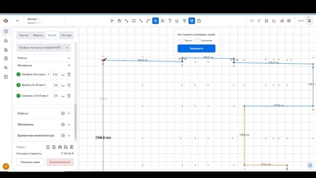 EstiRoom. Онбординг 3 - Построение чертежей