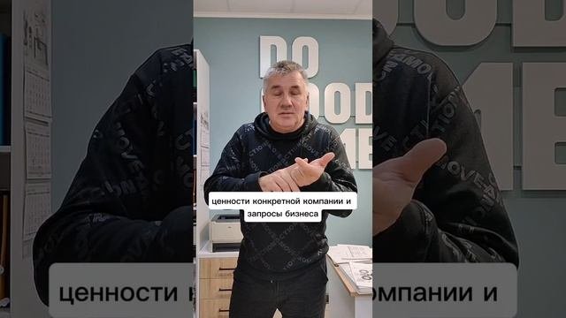 Управляем изменениями через людей. Тренды HR 2025