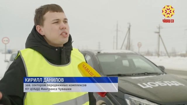 Работа радарных комплексов в автомобилях на дорогах Чувашии.