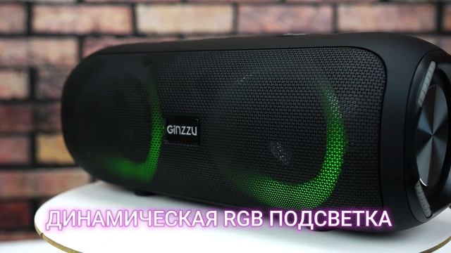 Обзор Портативной Колонки Ginzzu GM-918B