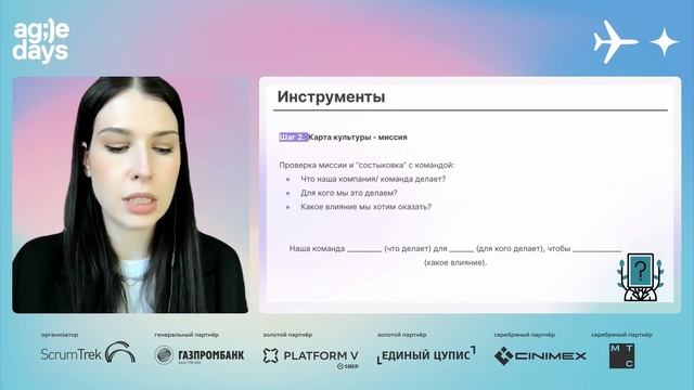 Культура в трансформации или культура транформации. Евгения Воронова