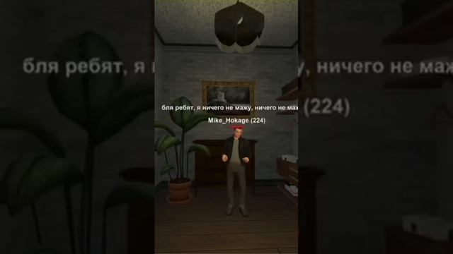 Скажи наоборот...