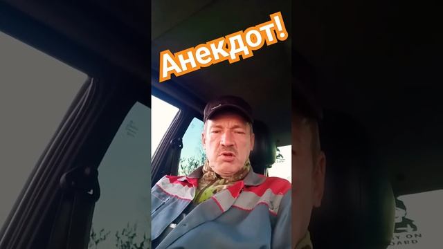 Анекдот про мужика в больнице.#анекдоты #приколы #юмор