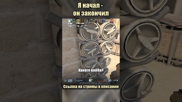 Я положил начало