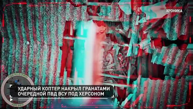 ‼🇷🇺🇺🇦⚡Военная хроника, 30 октября. Собрали главные видео дня.⚡