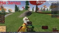 Сегодня Я получил ивентовский скин я грабил особняки и получил это классный ивентовский скин