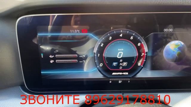213 2020г Активация Андройд авто и АМГ МЕНЮ