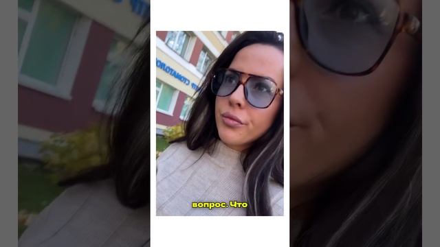 А у вас как?