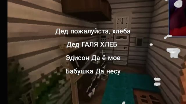 ГАЛЯ ХЛЕБ