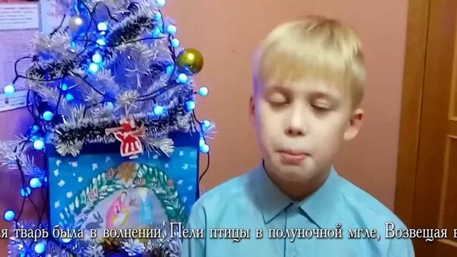 Рождественское поздравление