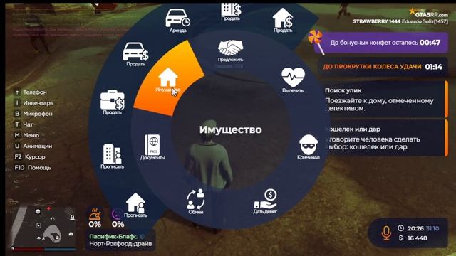 техническая проблема 31.10.2024