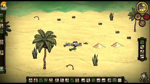 Don't Starve: Shipwrecked #6 - Исследуем остров!