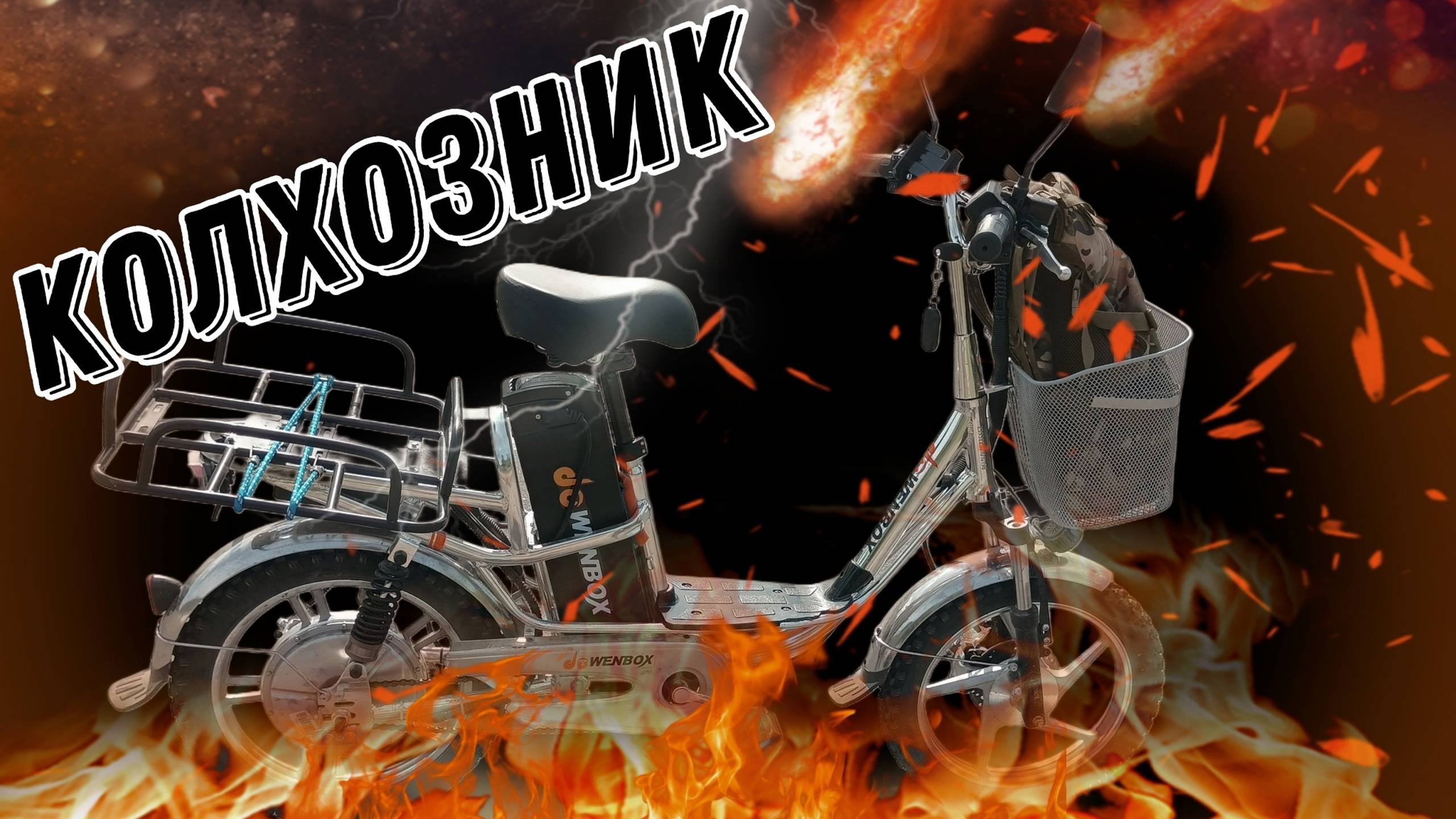 KOЛХОЗНИК Changed My Life