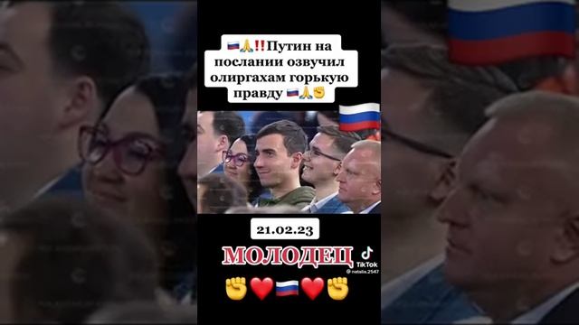 Правду сказал, так оно и есть !