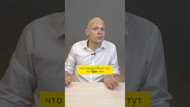 Учитель - квадробер? В школе прыгал на уроке и лаял #вуз #егэ #школа