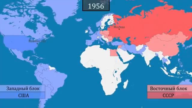 Холодная война – расширенная версия – Гео история