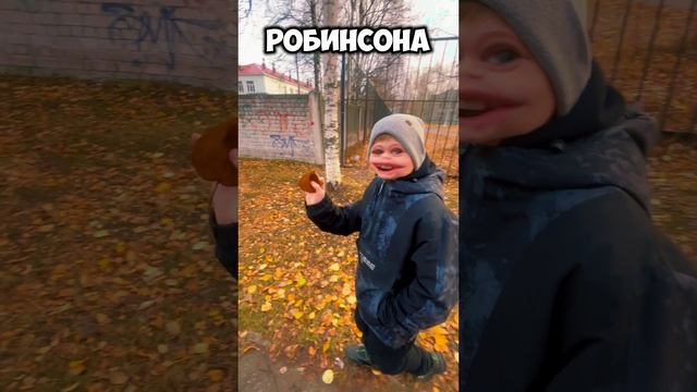Кто-нибудь понял к чему эта отсылка?🤔 #ОСЕНЬ #вайб #Гуляем #Брат