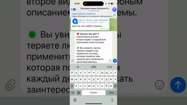 Форматируеи текст в ТГ