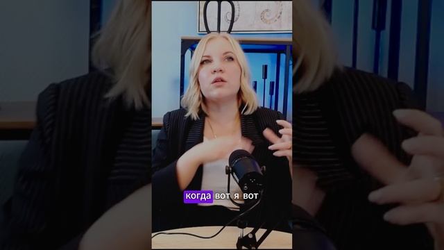 Смотрите полное видео в профиле #саморазвитие #бизнес #психология #достижениерезультата