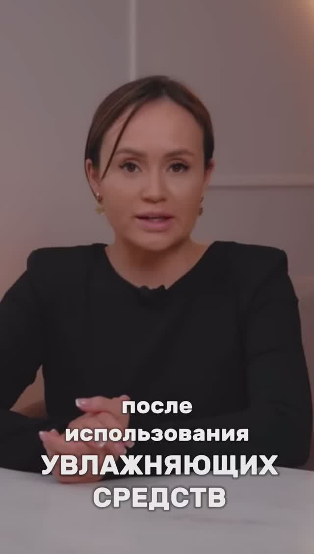 Необходимо ли жирной коже увлажнение? Полная  версия урока доступна на канале!