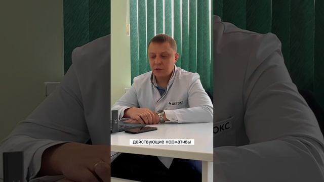 Поговорим о различиях частной и государственной наркологии ✅