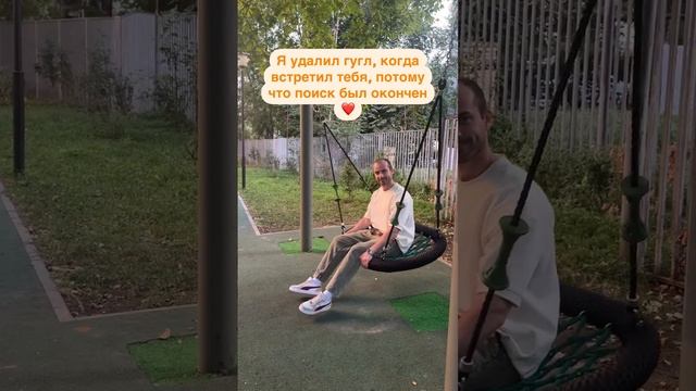Отправь любимой❤️
