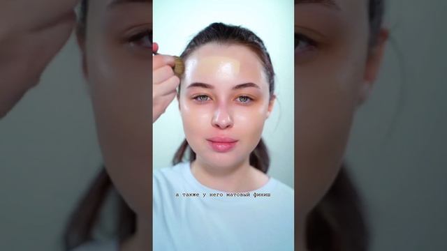 ЭТОТ ТОН СДЕЛАЕТ ТВОЮ КОЖУ ИДЕАЛЬНОЙ 😍 / Vivienne Sabo Shakefoundation MATT