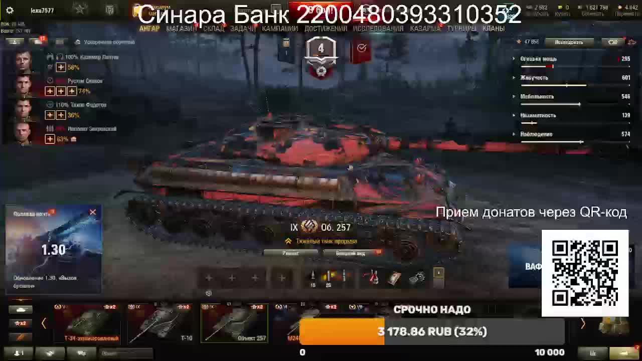 СТРИМ Tanks Blitz