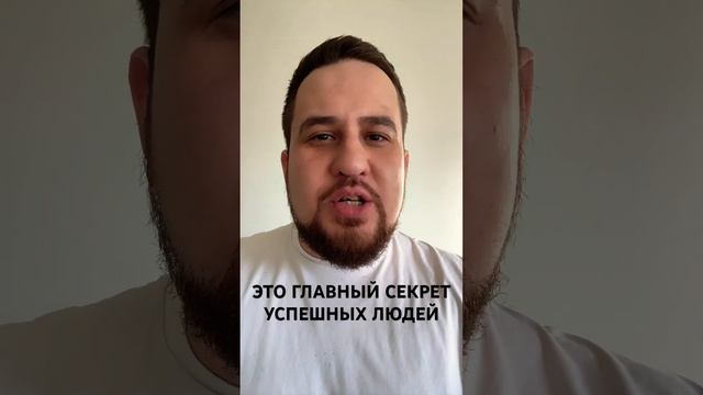 Почему у тебя ничего не получается?