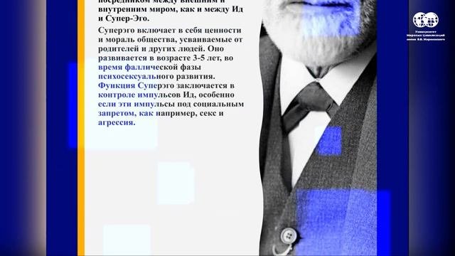 Выставка "Социально-психологические исследования личности"