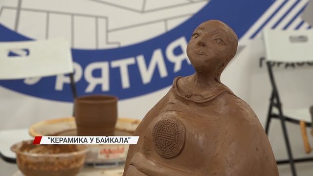 В Бурятии открылась уникальная мастерская «Керамика у Байкала»