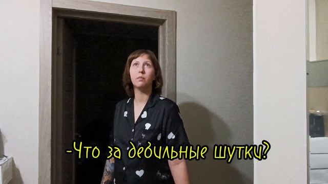 Серый: не ложитесь на краю.