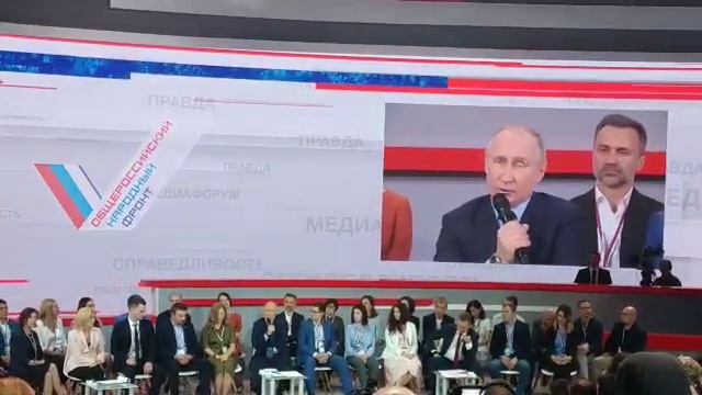Путину рассказали про бомжей, живущих в памятнике архитектуры в Саратове. Сочи.16.05.2019