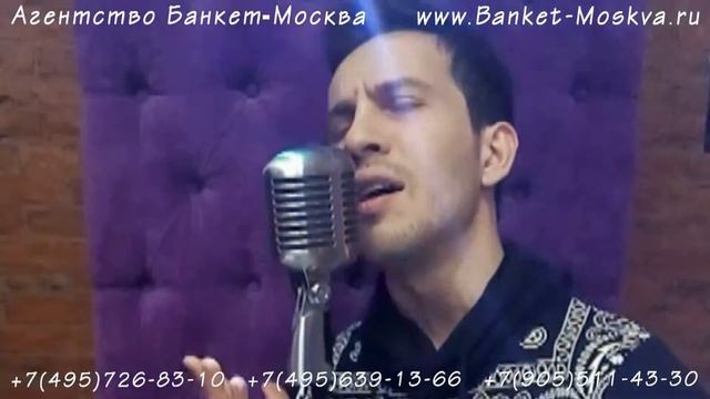 Ведущий Артур - поющий тамада и диджей