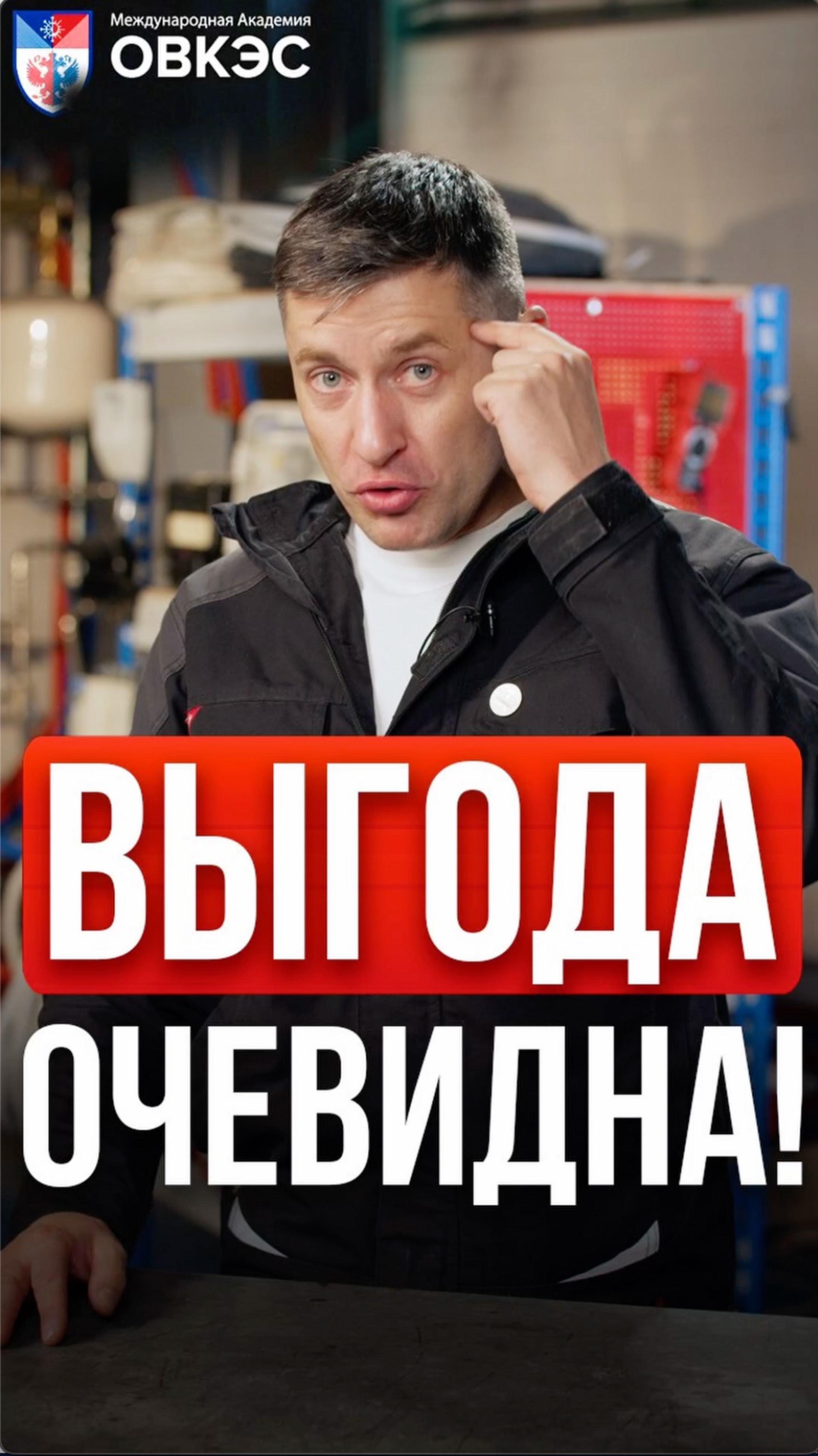 Что выгоднее: один большой проект по электромонтажу или три маленьких?