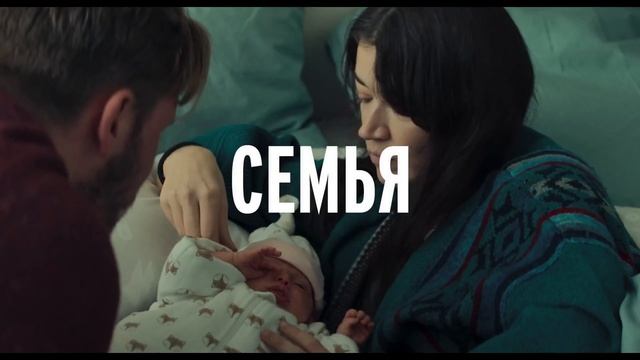 Жизнь | Русский трейлер | Фильм 2024