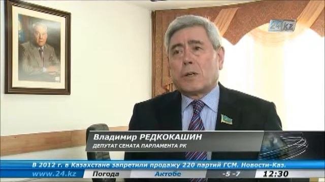 Министерство регионального развития РК