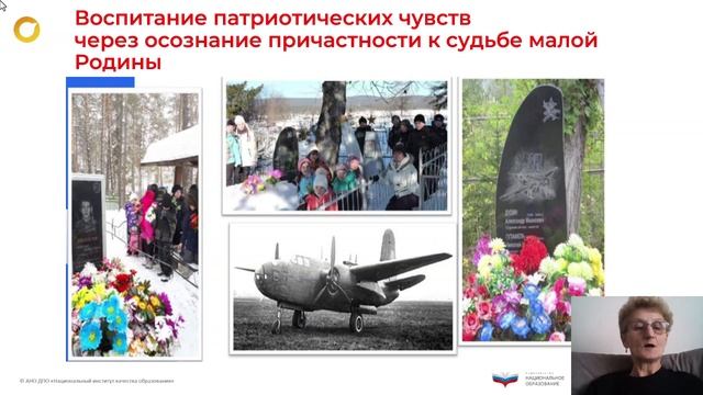 Реуцкая Е. Б
