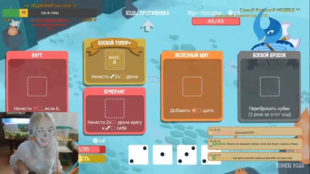 Кубические разговоры под Dicey Dungeons
