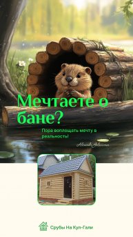 Эта баня — настоящий уголок уюта и тепла, где можно наслаждаться настоящим паром! #shorts #баня